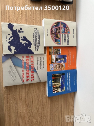 Сет от пет книги-специализирана литература по Икономика на туризма, снимка 2 - Специализирана литература - 52263819
