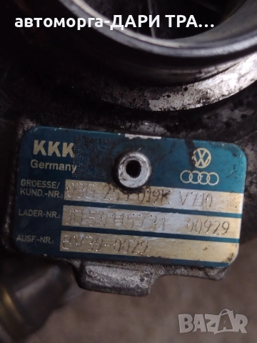 Турбо за Ауди А3 2004-2009 г. 1.9 TDI, снимка 3 - Части - 52378265
