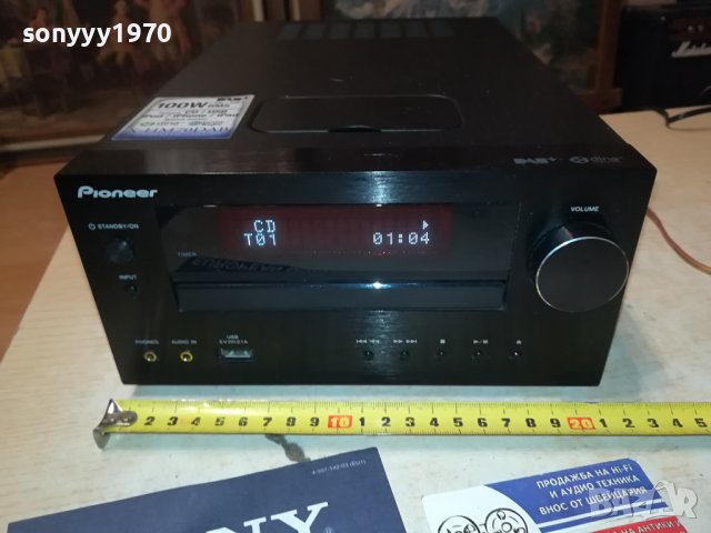 PIONEER XC-HM70DAB-K CD USB DAB RECEIVER LNV2806231108, снимка 4 - Ресийвъри, усилватели, смесителни пултове - 41380037