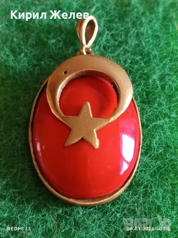Сребърен медальон с позлата изобразяващ Турското знаме с червен Корал 51825, снимка 2 - Колиета, медальони, синджири - 53003851