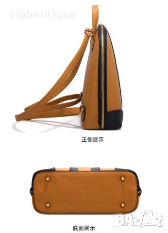 Кафява Дамска Раница - Комплект, снимка 5 - Раници - 41718060