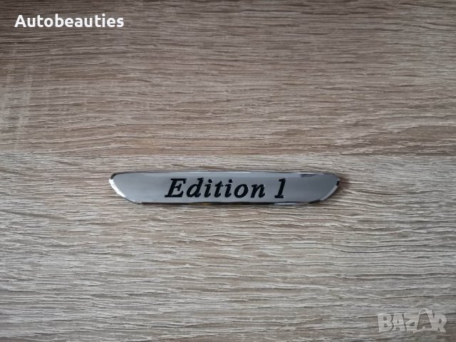 Mercedes Benz Мерцедес Бенц Edition 1 емблеми лога