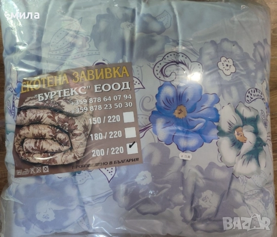 Зимна олекотена завивка , снимка 5 - Олекотени завивки и одеяла - 51666691