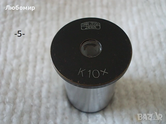 Окуляр за микроскоп Carl Zeiss - списък, снимка 5 - Медицинска апаратура - 53731546