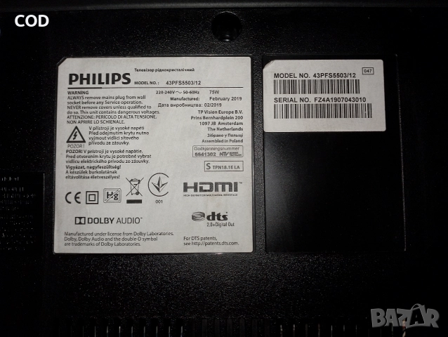 Philips 43PFS5503/ 1920 x 1080/ IPS/ LED/ Ултратънък - перфектен, снимка 3 - Телевизори - 52845850