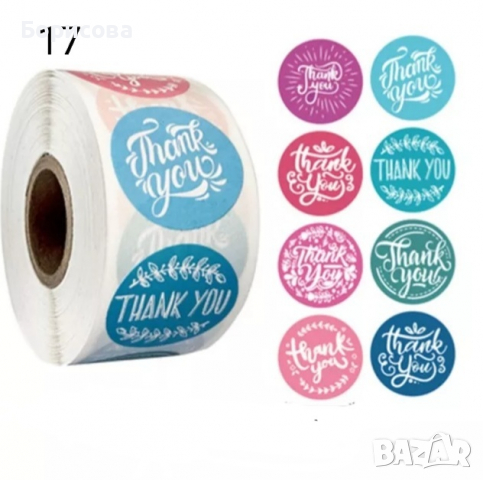100 бр самозалепващ стикер, етикет с надпис Thank you , снимка 2 - Други - 36173008