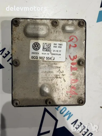 0CQ907554J управление за заден диференциал от Audi Q2, 2.0 TDI quattro