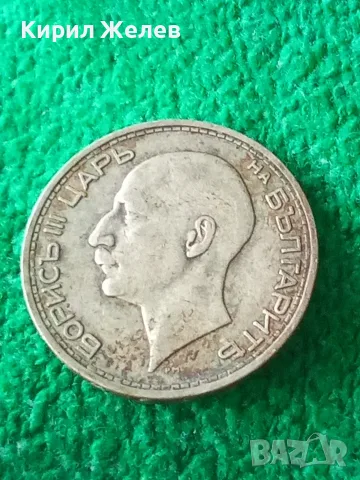 Българска сребърна монета 50 лева 1934 година цар Борис трети 20663, снимка 2 - Нумизматика и бонистика - 56057001