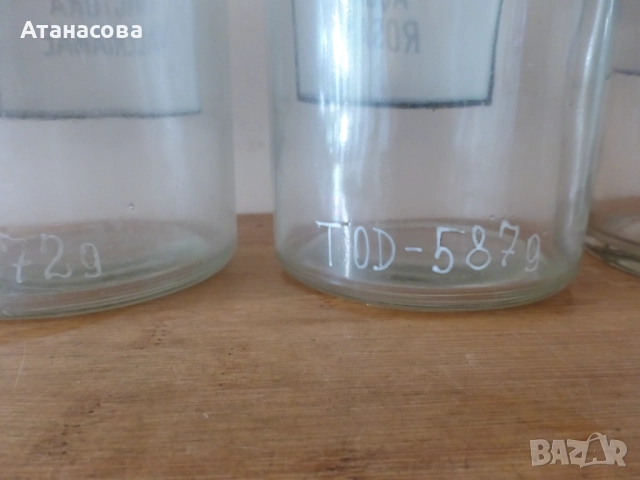 Големи аптекарски шишета 22 см 4 бр , снимка 7 - Антикварни и старинни предмети - 51858974