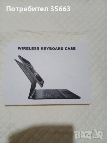 Калъф с магнитна клавиатура за iPad Air 11" 2024 M2, iPad Pro 11"