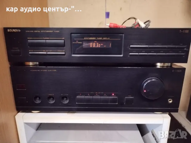 SOUNDWAVE A-1100R/T-1100