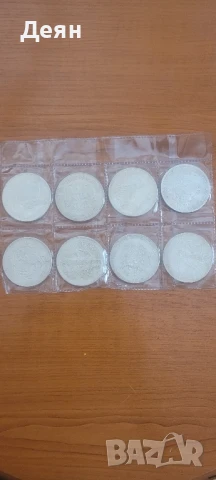 Стари монети $, снимка 4 - Нумизматика и бонистика - 51052070