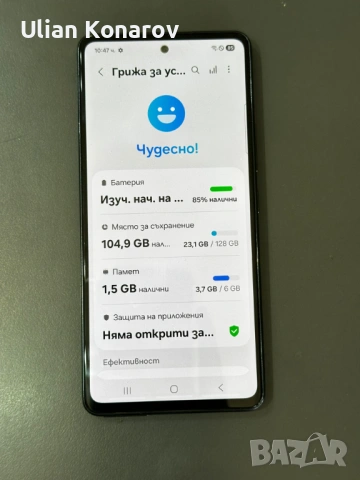Samsung A53 6/128GB, снимка 4 - Samsung - 53780047