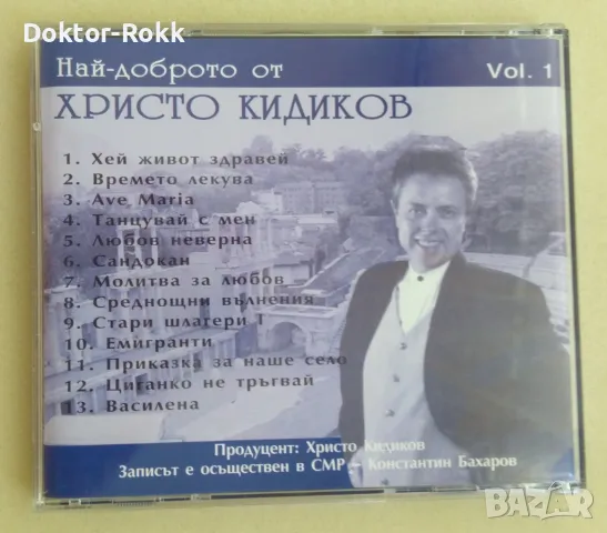Христо Кидиков – 2004 – Най-доброто от Христо Кидиков – vol. 1 ( CD ), снимка 2 - CD дискове - 49442517