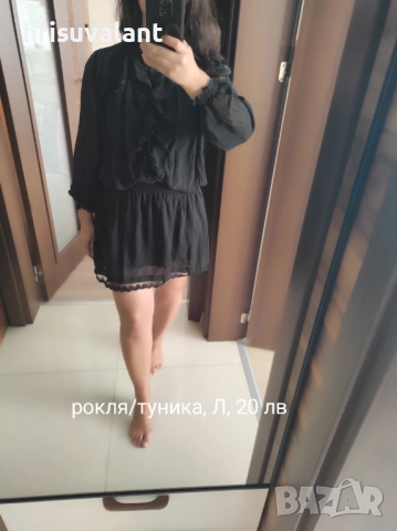 Рокли Zara,Mango и др., снимка 4 - Рокли - 42154989