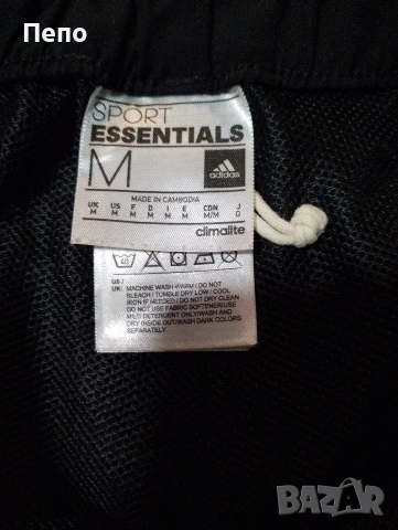 Къси гащи Adidas , снимка 2 - Къси панталони - 53668345