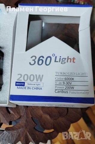 LED H3-H4-H7-H1, снимка 18 - Аксесоари и консумативи - 22792778