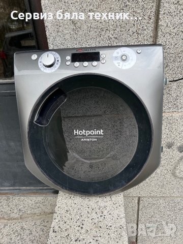 Продавам отличен люк (вратичка) с платка за пералня + сушилня Hotpoint Aqualtis 9/6 kg