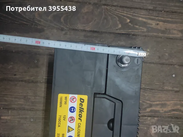 Акумулатор 12V/90Ah, снимка 3 - Аксесоари и консумативи - 49554185