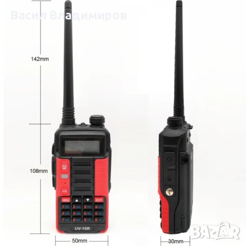 Радиостанция Baofeng UV10R, снимка 3 - Екипировка - 41876185