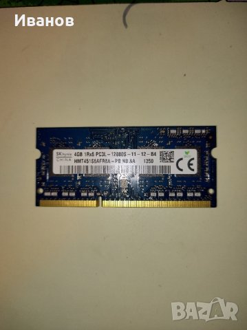 Рам памет DDR3L 4GB,за лаптоп или компютър (малка кутия)