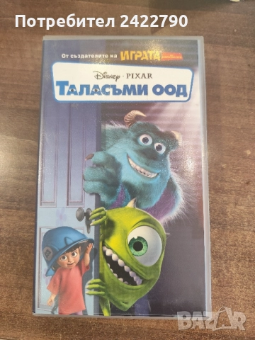 Видео касета 