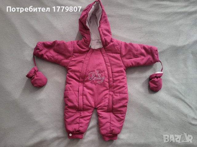 Бебешки зимен гащеризон