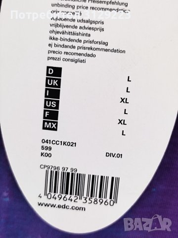 Esprit shirt M A22, снимка 4 - Тениски - 40437679