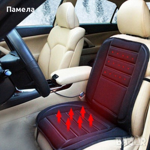 Подгряваща седалка за кола, снимка 1 - Аксесоари и консумативи - 44833958