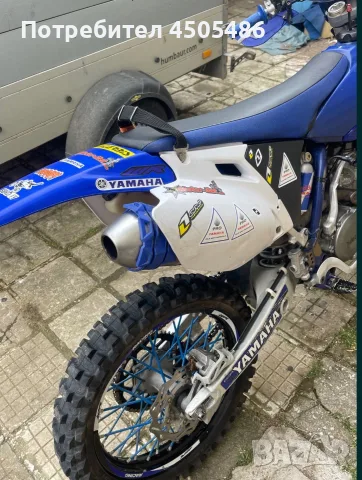 Yamaha wr450f 2005 НА ЧАСТИ ендуро мотор, снимка 3 - Части - 56303454
