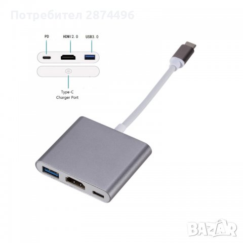 3835 Конвертор адаптер от USB Type C към HDMI, USB 3.00 и Type C, снимка 9 - Други стоки за дома - 39890857