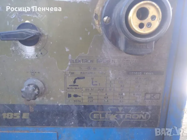 Телоподаващо без бутилка и шланг, снимка 3 - Други машини и части - 50320927