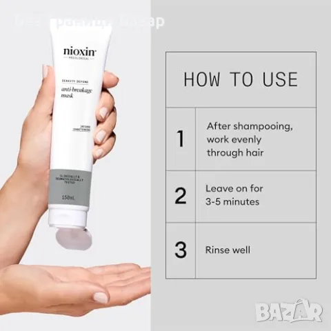 Нова Укрепваща маска за коса Nioxin, подхранва и хидратира, 150 мл, снимка 3 - Продукти за коса - 47848755