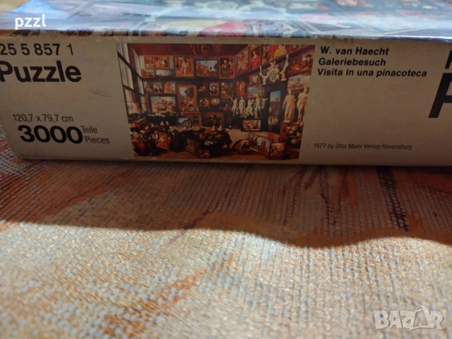 Пъзел "Visite de la galerie” Ravensburger 1977г. 3000 части, снимка 2 - Пъзели - 53611039