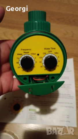 Таймер за вода