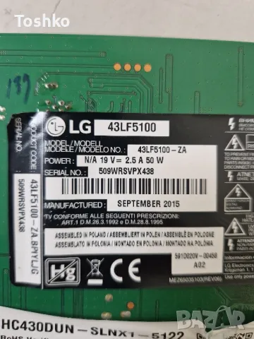 LG 43LF5100 MAIN BOARD EAX66453203(1.0) EBT64049801 PANEL HC430DUN-SLNX1-5122, снимка 5 - Части и Платки - 48225919
