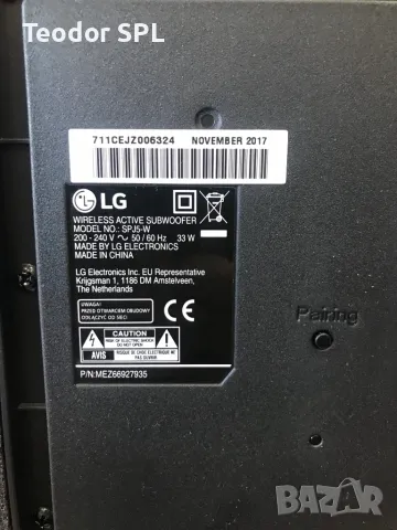 LG буфери за саундбар , снимка 9 - Аудиосистеми - 48814147