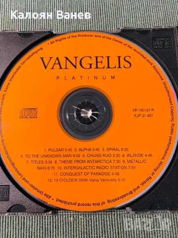 Vangelis, снимка 13 - CD дискове - 35764114
