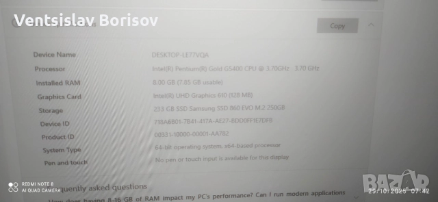 Настолен компютър 8 GB RAM, SSD 256 GB Samsung SATA M.2, снимка 3 - За дома - 52799765