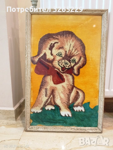 Винтидж стенен арт принт с Куче