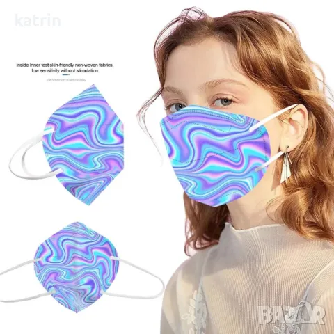 KN95 /FFP2 Предпазни маски за лице -шарени