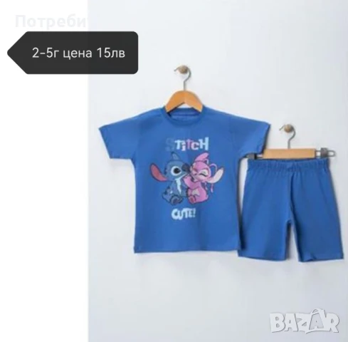 нови детски дрешки , снимка 14 - Детски комплекти - 51267390