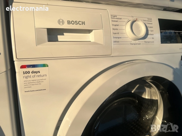 сушилня с термопомпа Bosch Serie 6 WTW85L48SN  8кг, снимка 7 - Сушилни - 52528266