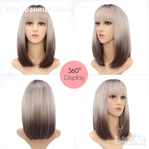 Нова Перука за Парти Ежедневие, Висококачествена коса за жени прическа, снимка 6 - Аксесоари за коса - 53692739