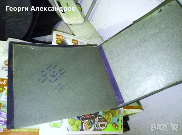 КРАСИВ Стар АЛБУМ за СНИМКИ от 50-те Години НЕПОЛЗВАН, снимка 3 - Колекции - 48018442