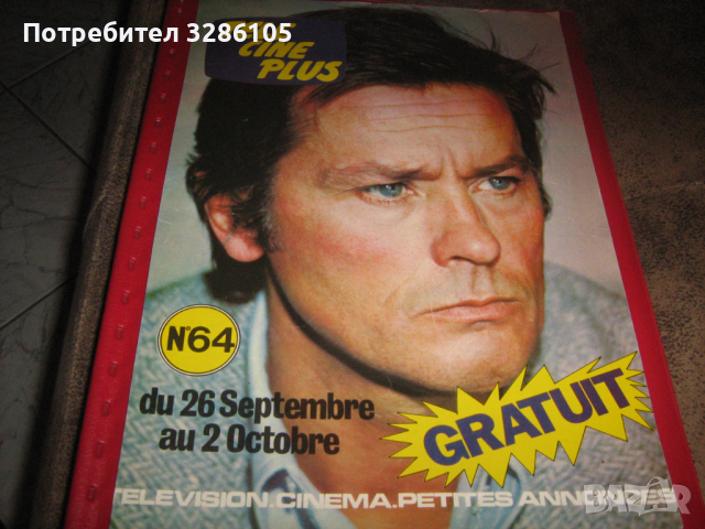 снимки на артисти, снимка 9 - Колекции - 36192079