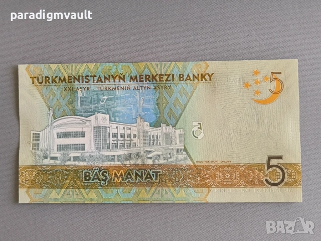 Банкнота - Туркменистан - 5 манат UNC | 2017г., снимка 2 - Нумизматика и бонистика - 53804026