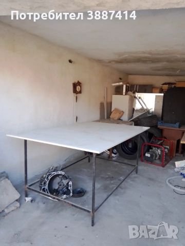 Голяма маса