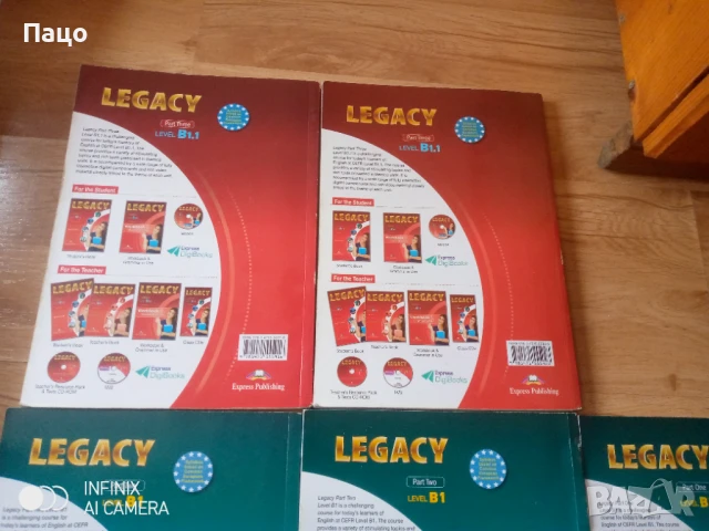 LEGACY/учебници, снимка 4 - Учебници, учебни тетрадки - 50533492