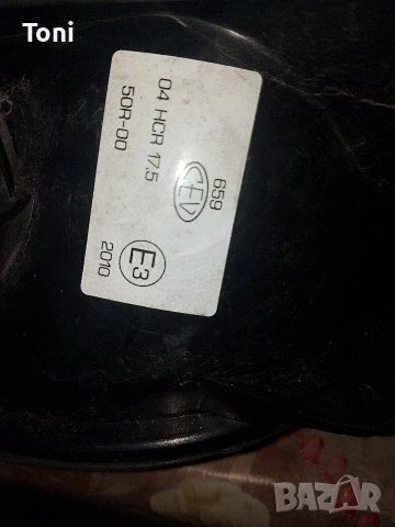 халоген немога да намеря за кой мотор или кола е,намерен в кола от Италия, цената е по договаряне , снимка 2 - Части - 53472607